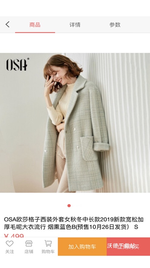 颜值精选app_生活实用_第3张_沃德下载站 颜值精选app_https://www.wordpress6.com_生活实用_第3张