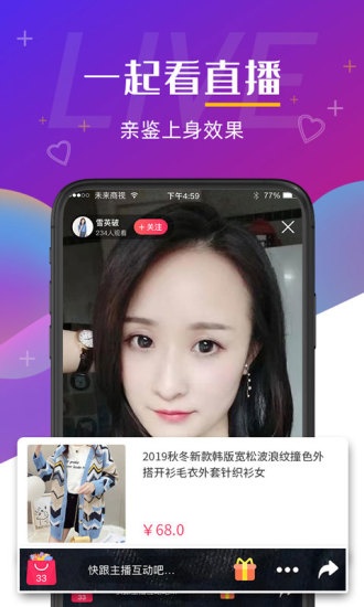 莱视GO app_影音播放_第1张_沃德下载站 莱视GO app_https://www.wordpress6.com_影音播放_第1张