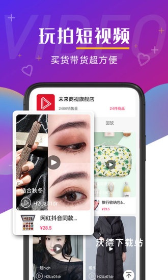 莱视GO app_影音播放_第2张_沃德下载站 莱视GO app_https://www.wordpress6.com_影音播放_第2张