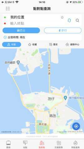 澳门巴士报站_出行购物_第3张_沃德下载站 澳门巴士报站_https://www.wordpress6.com_出行购物_第3张