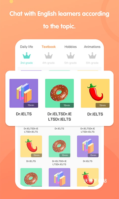 葡萄架陪练端_https://www.wordpress6.com_学习教育_第2张