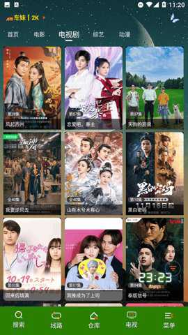 勾栏视频无限制版_影音播放_第1张_沃德下载站 勾栏视频无限制版_https://www.wordpress6.com_影音播放_第1张