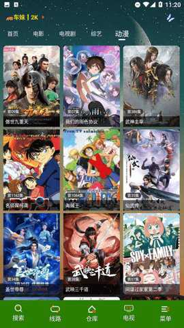 勾栏视频无限制版_影音播放_第2张_沃德下载站 勾栏视频无限制版_https://www.wordpress6.com_影音播放_第2张