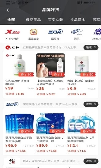 有鱼有省_https://m.wordpress6.com_出行购物_第3张