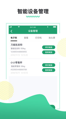 惠得多app_出行购物_第1张_沃德下载站 惠得多app_https://www.wordpress6.com_出行购物_第1张
