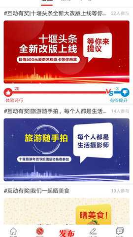 十堰秦楚网_生活实用_第3张_沃德下载站 十堰秦楚网_https://m.wordpress6.com_生活实用_第3张