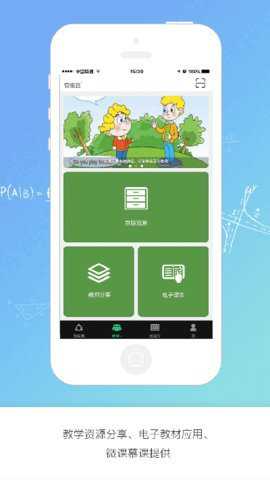 京版云极速版_https://m.wordpress6.com_办公商务_第2张