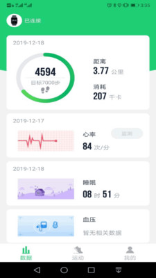 奔啦啦_生活实用_第1张_沃德下载站 奔啦啦_https://m.wordpress6.com_生活实用_第1张
