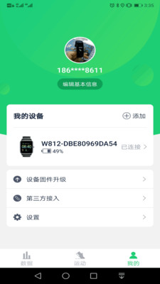 奔啦啦_生活实用_第2张_沃德下载站 奔啦啦_https://m.wordpress6.com_生活实用_第2张