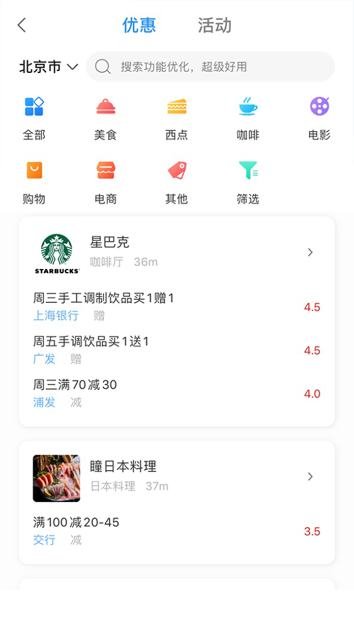瑞e生活_金融理财_第2张_沃德下载站 瑞e生活_https://m.wordpress6.com_金融理财_第2张
