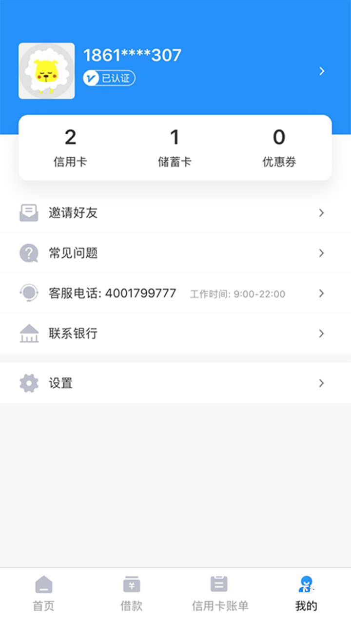瑞e生活_金融理财_第1张_沃德下载站 瑞e生活_https://m.wordpress6.com_金融理财_第1张