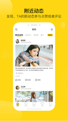 初识陪购_出行购物_第3张_沃德下载站 初识陪购_https://www.wordpress6.com_出行购物_第3张