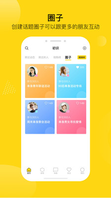 初识陪购_出行购物_第2张_沃德下载站 初识陪购_https://www.wordpress6.com_出行购物_第2张