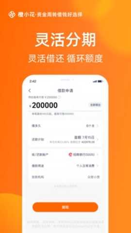 橙小花_https://m.wordpress6.com_金融理财_第1张