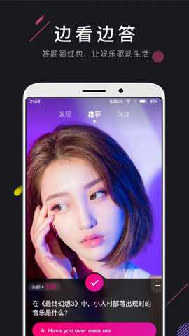 茄子短视频_影音播放_第3张_沃德下载站 茄子短视频_https://www.wordpress6.com_影音播放_第3张