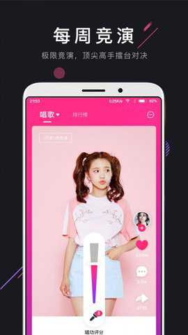 茄子短视频_影音播放_第2张_沃德下载站 茄子短视频_https://www.wordpress6.com_影音播放_第2张