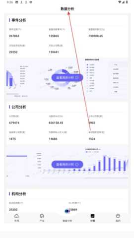 睿兽分析_生活实用_第1张_沃德下载站 睿兽分析_https://www.wordpress6.com_生活实用_第1张