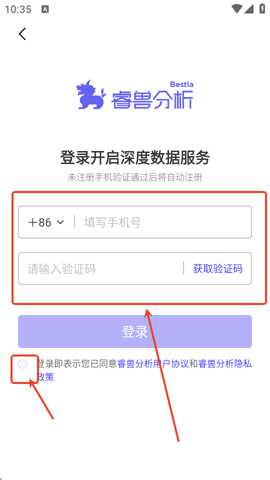 睿兽分析_生活实用_第2张_沃德下载站 睿兽分析_https://www.wordpress6.com_生活实用_第2张