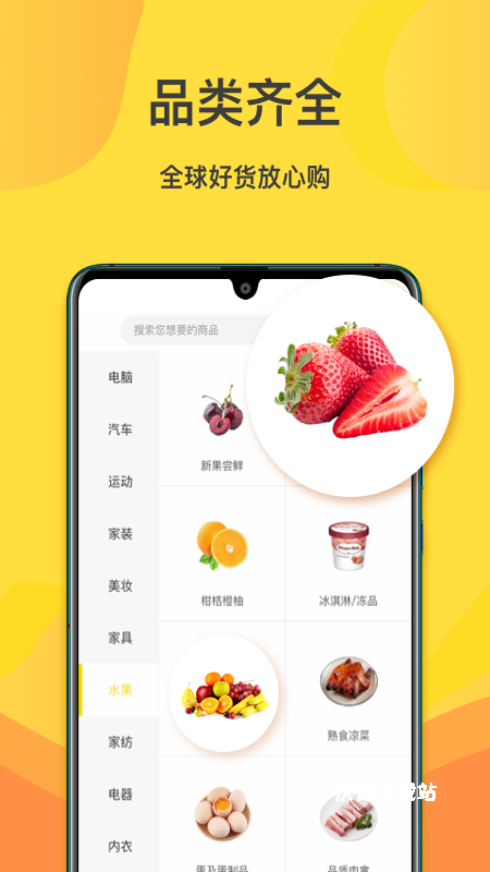 萌地瓜_通讯社交_第3张_沃德下载站 萌地瓜_https://m.wordpress6.com_通讯社交_第3张