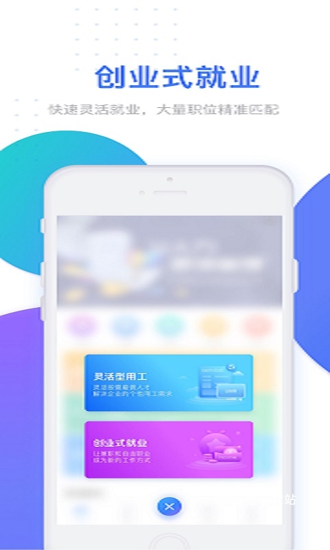 U人力_生活实用_第3张_沃德下载站 U人力_https://www.wordpress6.com_生活实用_第3张