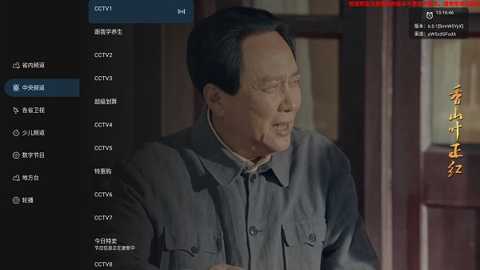 即看影视TV版_影音播放_第3张_沃德下载站 即看影视TV版_https://www.wordpress6.com_影音播放_第3张