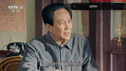即看影视TV版_影音播放_第1张_沃德下载站 即看影视TV版_https://www.wordpress6.com_影音播放_第1张