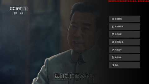 即看影视TV版_影音播放_第2张_沃德下载站 即看影视TV版_https://www.wordpress6.com_影音播放_第2张