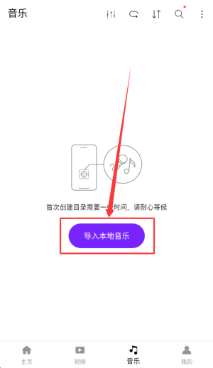 KMPlayer_影音播放_第3张_沃德下载站 KMPlayer_https://www.wordpress6.com_影音播放_第3张