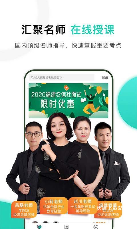 时代顾邦教育_学习教育_第3张_沃德下载站 时代顾邦教育_https://www.wordpress6.com_学习教育_第3张