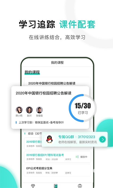 时代顾邦教育_学习教育_第1张_沃德下载站 时代顾邦教育_https://www.wordpress6.com_学习教育_第1张