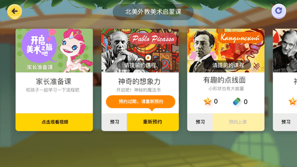 VIPidea app_学习教育_第1张_沃德下载站 VIPidea app_https://www.wordpress6.com_学习教育_第1张