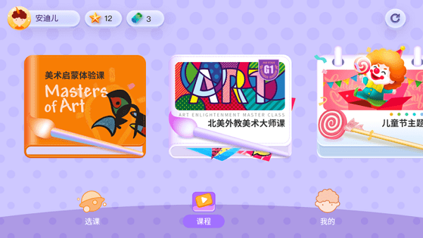 VIPidea app_学习教育_第3张_沃德下载站 VIPidea app_https://www.wordpress6.com_学习教育_第3张