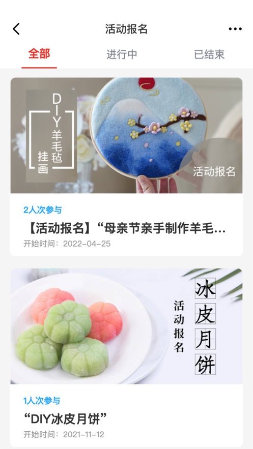 工家云app_生活实用_第2张_沃德下载站 工家云app_https://www.wordpress6.com_生活实用_第2张