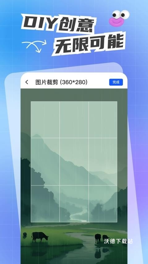 人人键盘皮肤_手机美化_第1张_沃德下载站 人人键盘皮肤_https://m.wordpress6.com_手机美化_第1张
