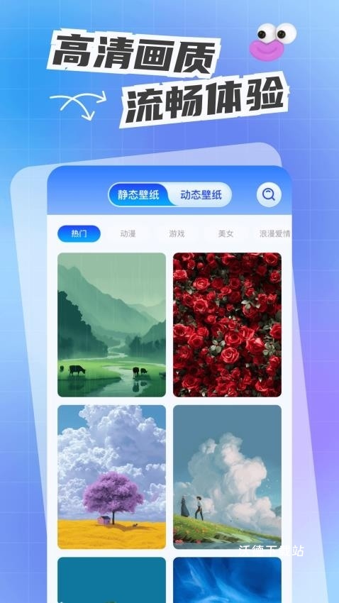 人人键盘皮肤_手机美化_第3张_沃德下载站 人人键盘皮肤_https://m.wordpress6.com_手机美化_第3张