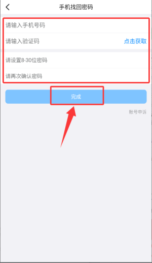 建设云app_办公商务_第3张_沃德下载站 建设云app_https://www.wordpress6.com_办公商务_第3张