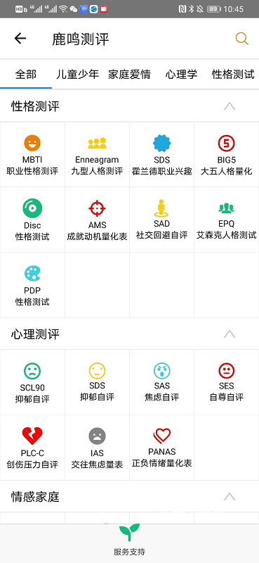 乾坤爻免费算命_生活实用_第2张_沃德下载站 乾坤爻免费算命_https://m.wordpress6.com_生活实用_第2张