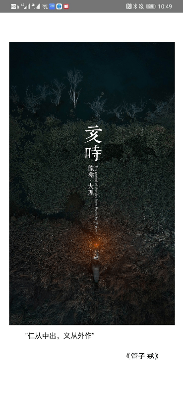 乾坤爻免费算命_生活实用_第1张_沃德下载站 乾坤爻免费算命_https://m.wordpress6.com_生活实用_第1张