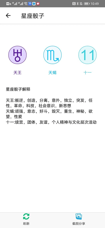 乾坤爻免费算命_生活实用_第3张_沃德下载站 乾坤爻免费算命_https://m.wordpress6.com_生活实用_第3张