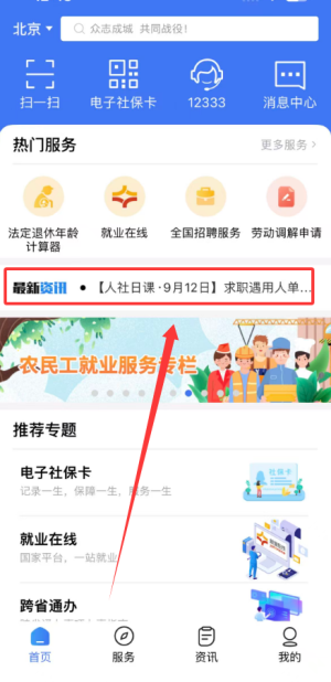 广东12333_生活实用_第2张_沃德下载站 广东12333_https://www.wordpress6.com_生活实用_第2张