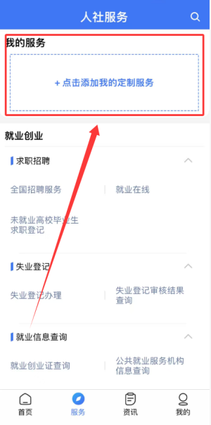 广东12333_生活实用_第4张_沃德下载站 广东12333_https://www.wordpress6.com_生活实用_第4张