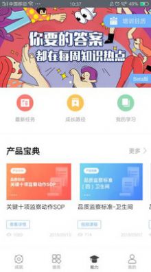 超级Z.Oapp_生活实用_第2张_沃德下载站 超级Z.Oapp_https://m.wordpress6.com_生活实用_第2张