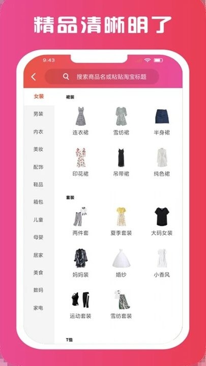 优惠汇_https://m.wordpress6.com_出行购物_第2张
