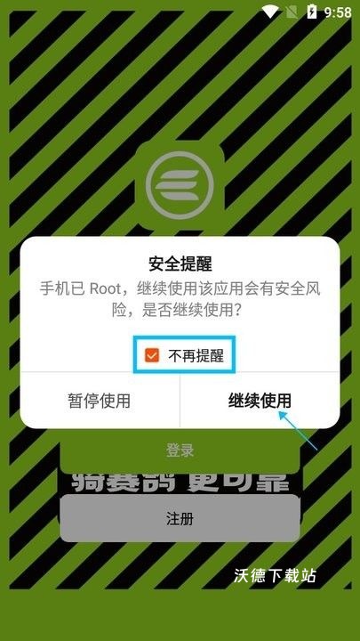 赛鸽出行_https://www.wordpress6.com_出行购物_第2张