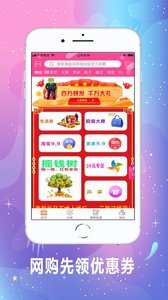 惠聚优品_https://www.wordpress6.com_出行购物_第2张