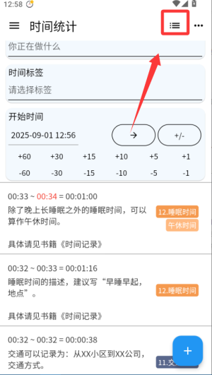 时间统计局_生活实用_第3张_沃德下载站 时间统计局_https://m.wordpress6.com_生活实用_第3张