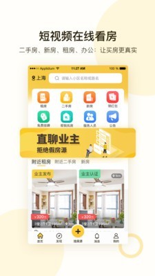 全民优家app_生活实用_第1张_沃德下载站 全民优家app_https://www.wordpress6.com_生活实用_第1张