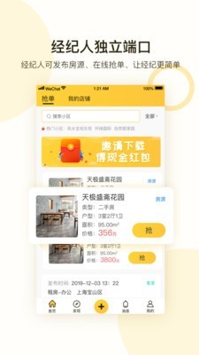 全民优家app_生活实用_第2张_沃德下载站 全民优家app_https://www.wordpress6.com_生活实用_第2张
