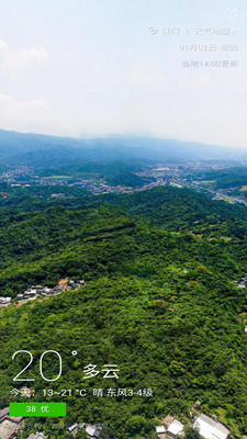VR天气预报app_https://m.wordpress6.com_生活实用_第1张