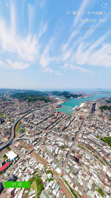 VR天气预报app_https://m.wordpress6.com_生活实用_第3张